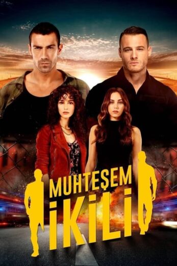 مسلسل الثنائي العظيم مدبلج الموسم 1 الحلقة 5