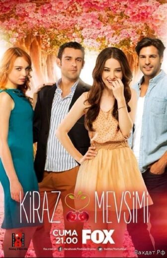 مسلسل موسم الكرز مترجم الموسم 1 الحلقة 1