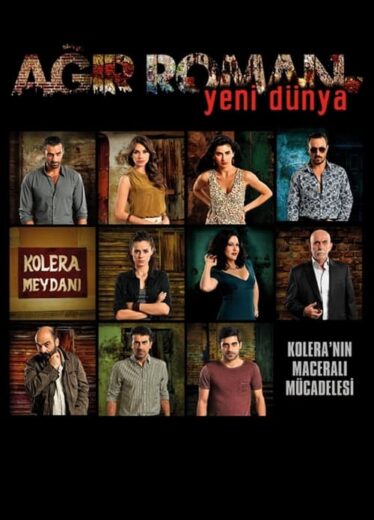 مسلسل شارع الظلام مدبلج الموسم 1 الحلقة 1