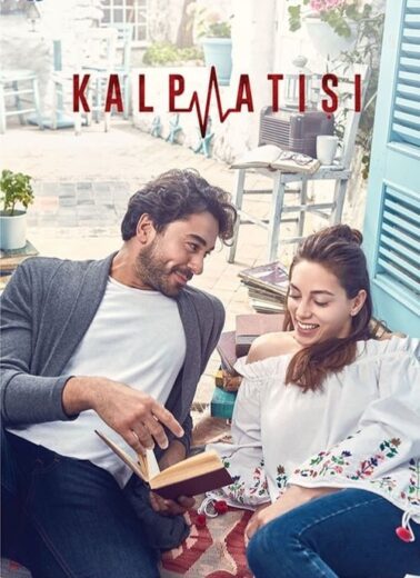 مسلسل نبضات قلب مترجم الموسم 1 الحلقة 3