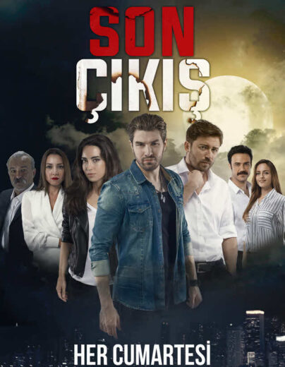 مسلسل المخرج الاخير الموسم 1 الحلقة 3