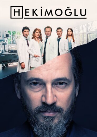 مسلسل حكيم اوغلو مترجم الموسم 1 الحلقة 21