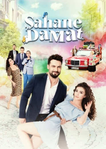 مسلسل العريس الرائع مترجم الموسم 1 الحلقة 4