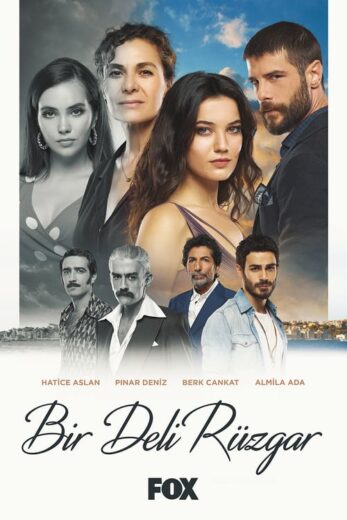 مسلسل ريح مجنونة الموسم 1 الحلقة 2