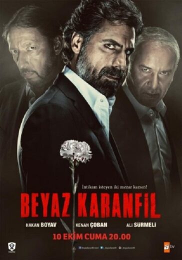 مسلسل القرنفل الابيض مترجم الموسم 1 الحلقة 1