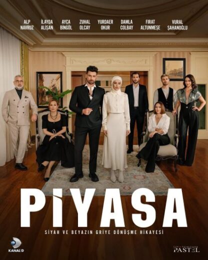 مسلسل السوق الحلقة 2 مترجم