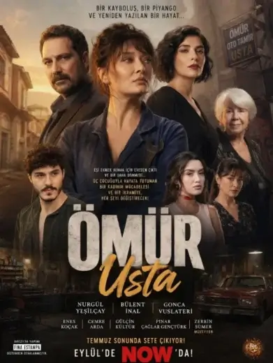 مسلسل المعلم اومور الحلقة 4 مترجمة قصة عشق